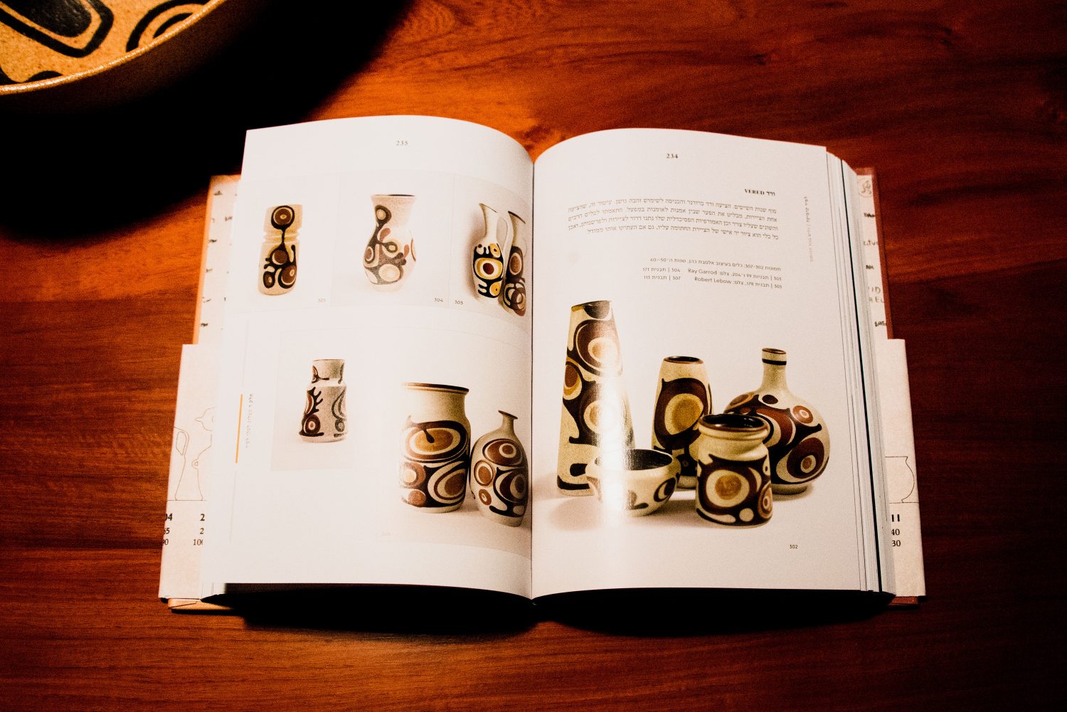 Lapid Ceramics: A Melting Pot, Kobi Klaitman