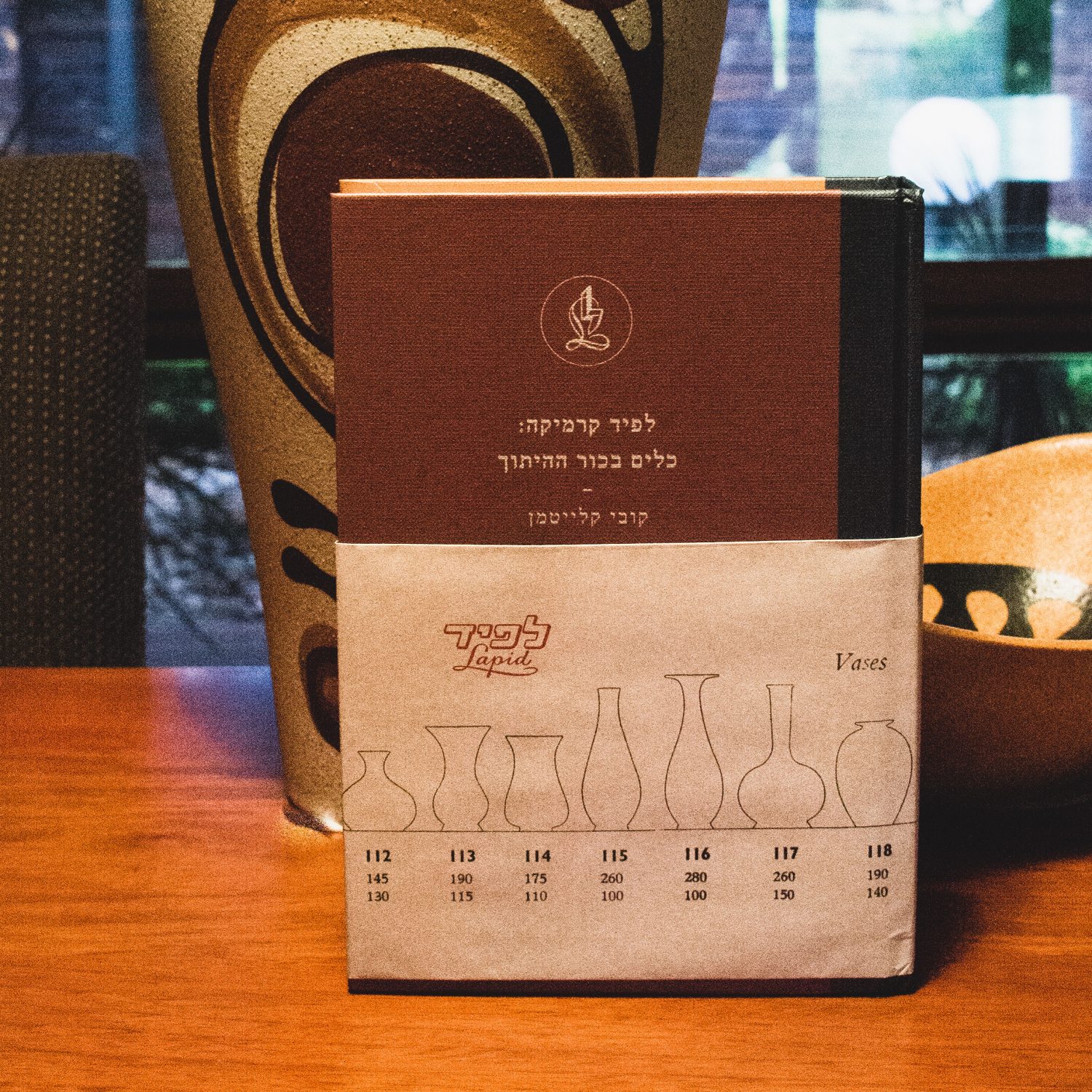 Lapid Ceramics: A Melting Pot, Kobi Klaitman