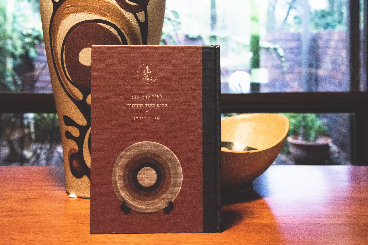 Lapid Ceramics: A Melting Pot, Kobi Klaitman